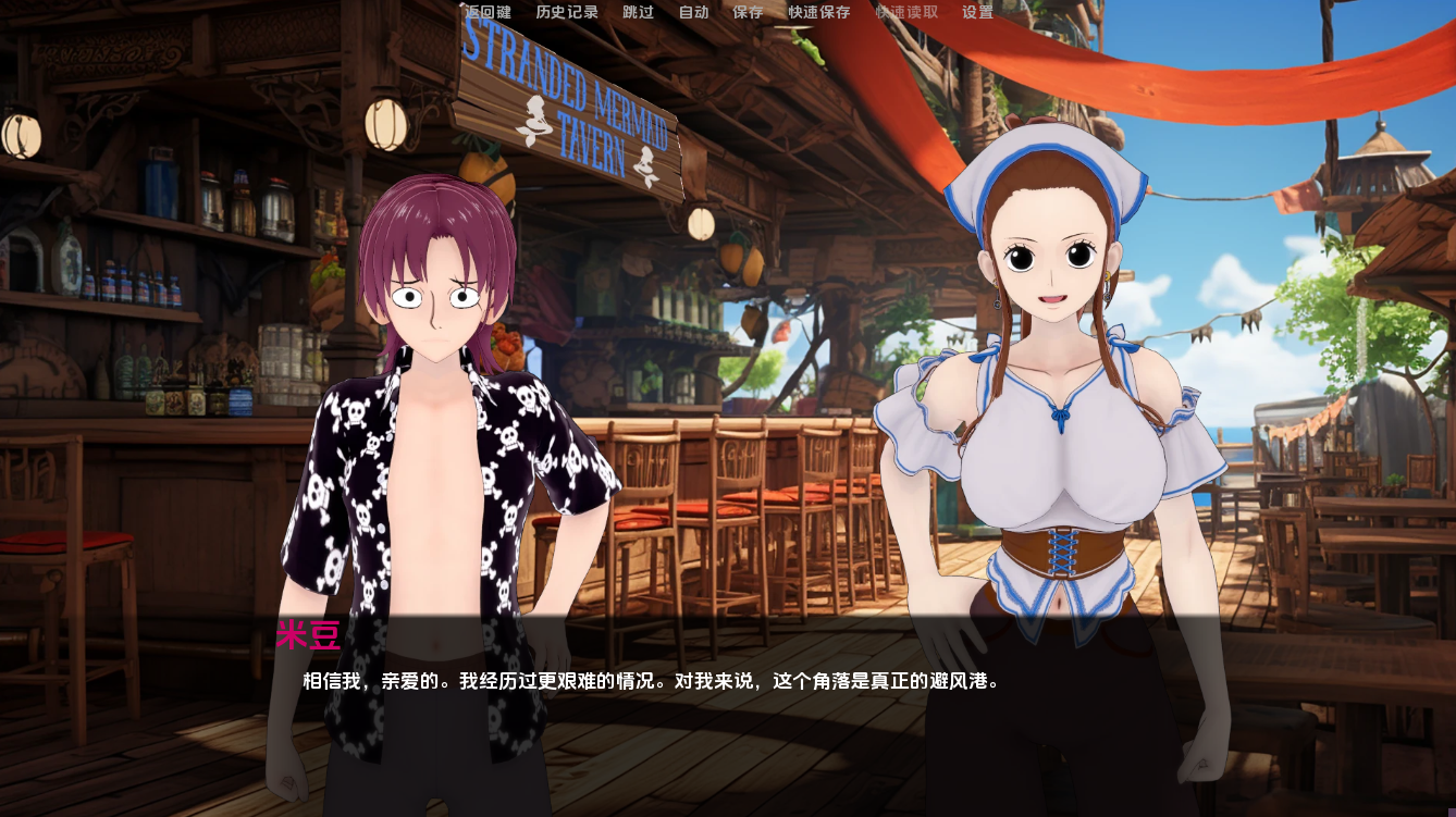 图片[2]-【亚洲风SLG/汉化/更新】 海贼王：伟大航路的激情 Passion on the Grand Line v0.1.1 AI汉化版 [PC+安卓双端/1.0G/百度]-ACG游戏网