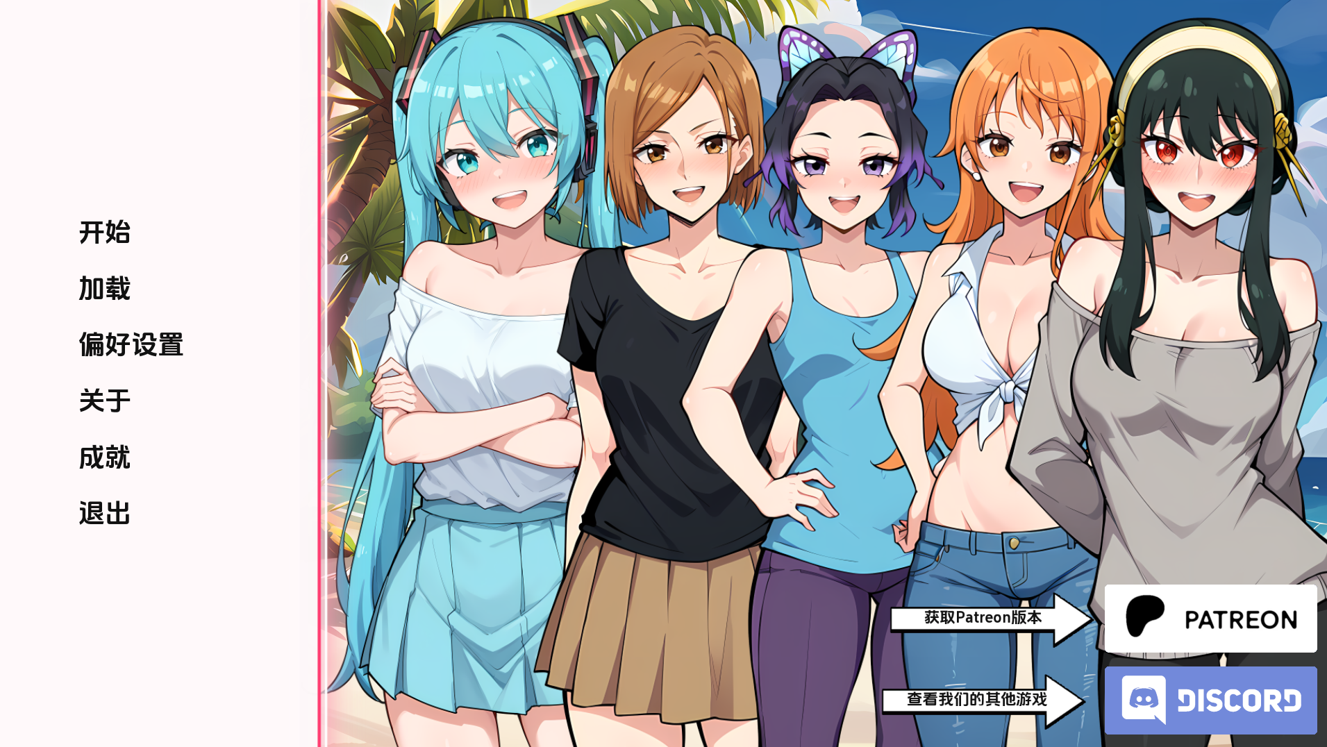 【亚洲风SLG/动态/更新】 动漫热带度假村Anime Hot Resort [v0.8 Public]汉化版 [PC+安卓双端/300M/百度]-ACG游戏网