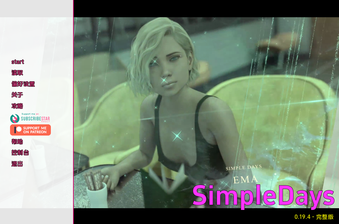 【欧美SLG/动态/更新】简单的日子 Simple Days v0.19.4 Full 汉化版 [PC+安卓双端/8.10G/百度]-ACG游戏网