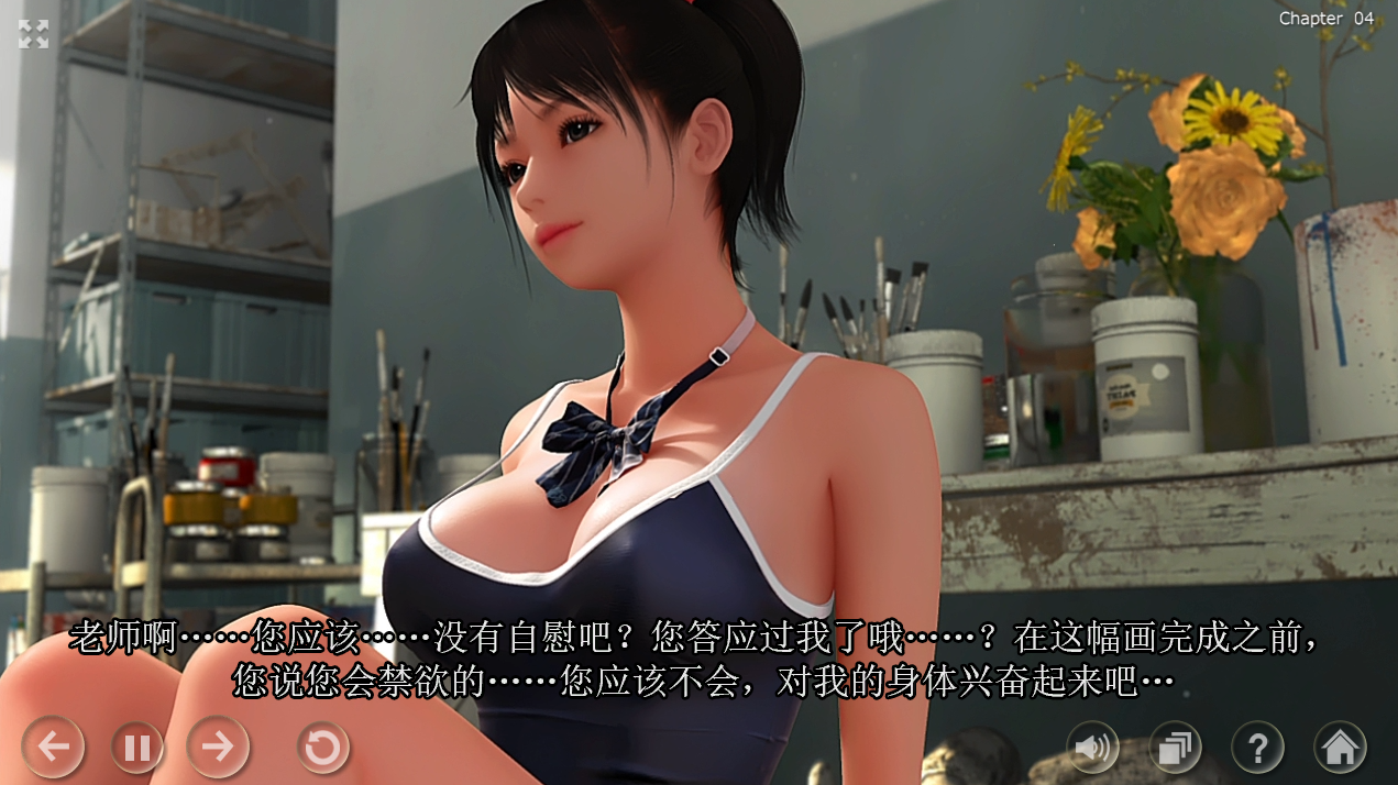 图片[3]-【日式SLG/全动态/3D】 秘密工作室（秘密のアトリエ!）Build.18332014 官方中文版+DLC[PC+安卓双端-10G/百度]-ACG游戏网