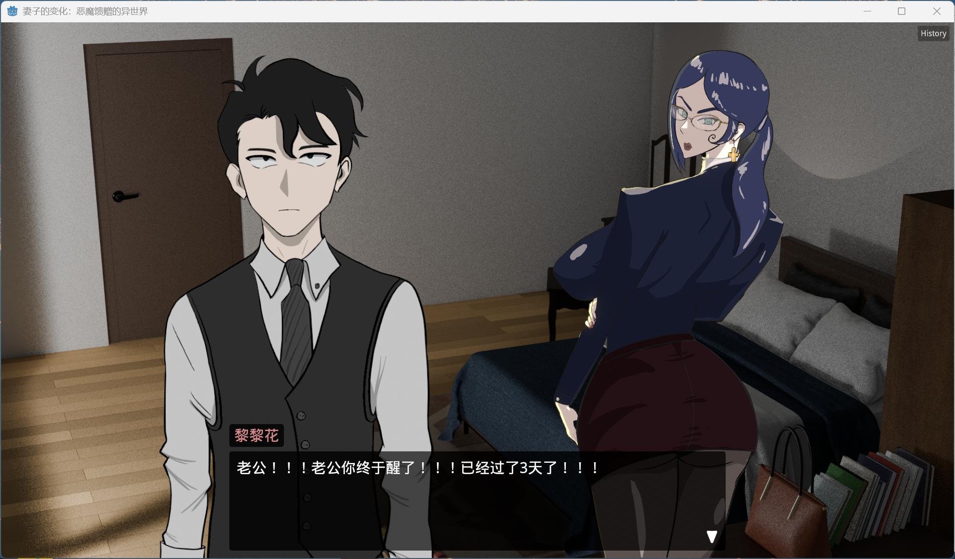 图片[2]-【仅PC/探索RPG/动态/官中】妻子的变化—恶魔馈赠的异世界（妻の変化—悪魔の贈り物の異世界）V3.0 DL官中[800MB/百度]-ACG游戏网