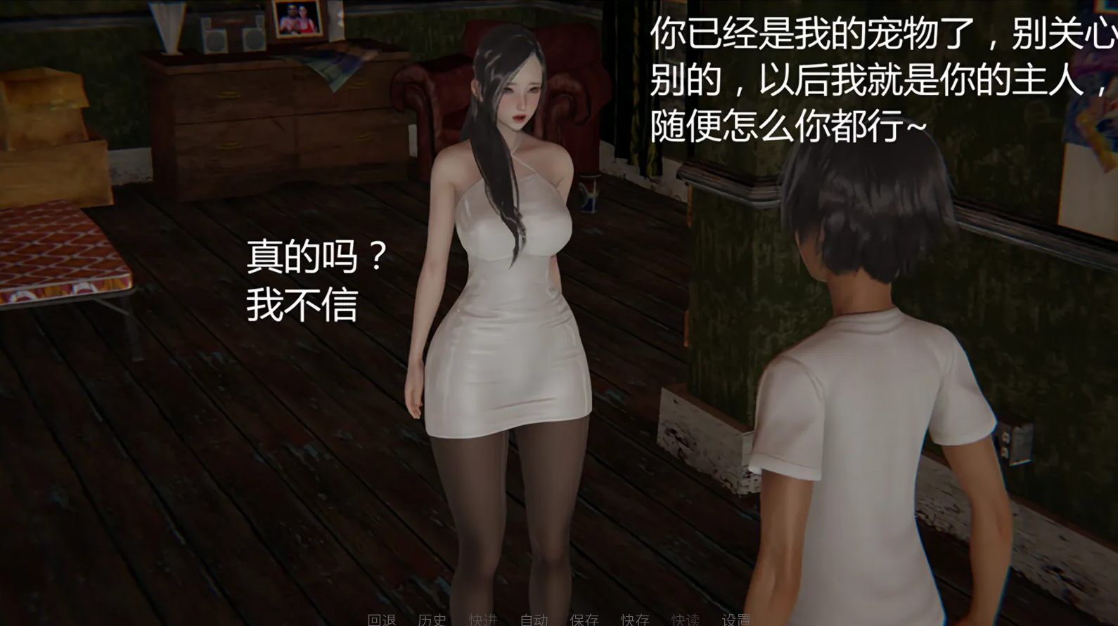 图片[7]-【国风SLG/动态】 宠物捕捉系统 v3.0 官方中文版 [PC+安卓双端/2.8G/百度]-ACG游戏网