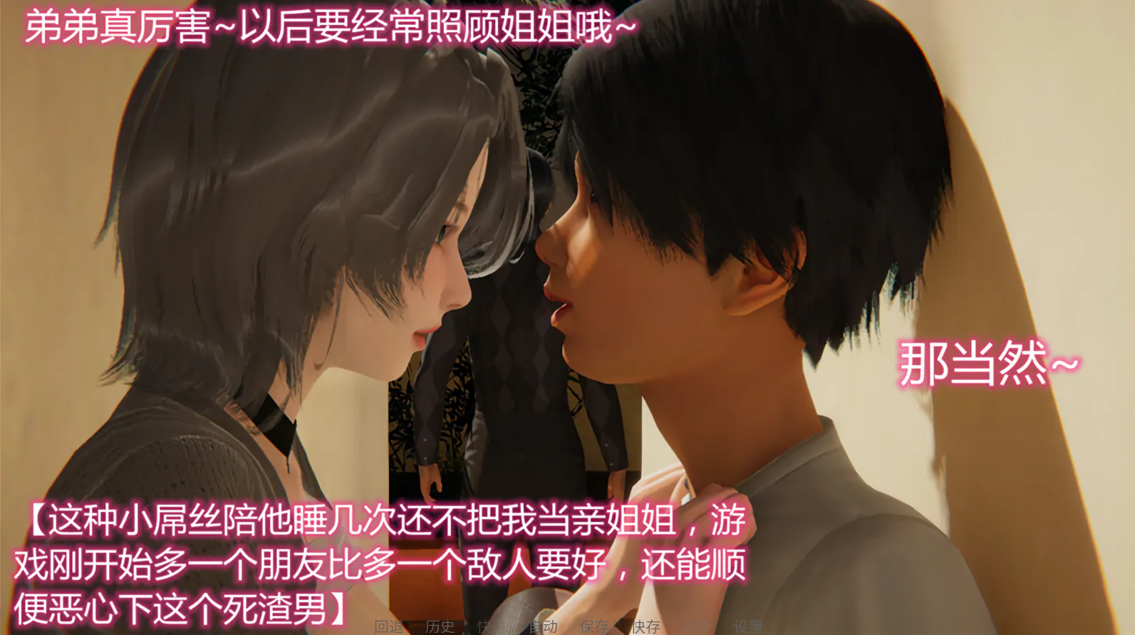 图片[3]-【国风SLG/动态】 宠物捕捉系统 v3.0 官方中文版 [PC+安卓双端/2.8G/百度]-ACG游戏网