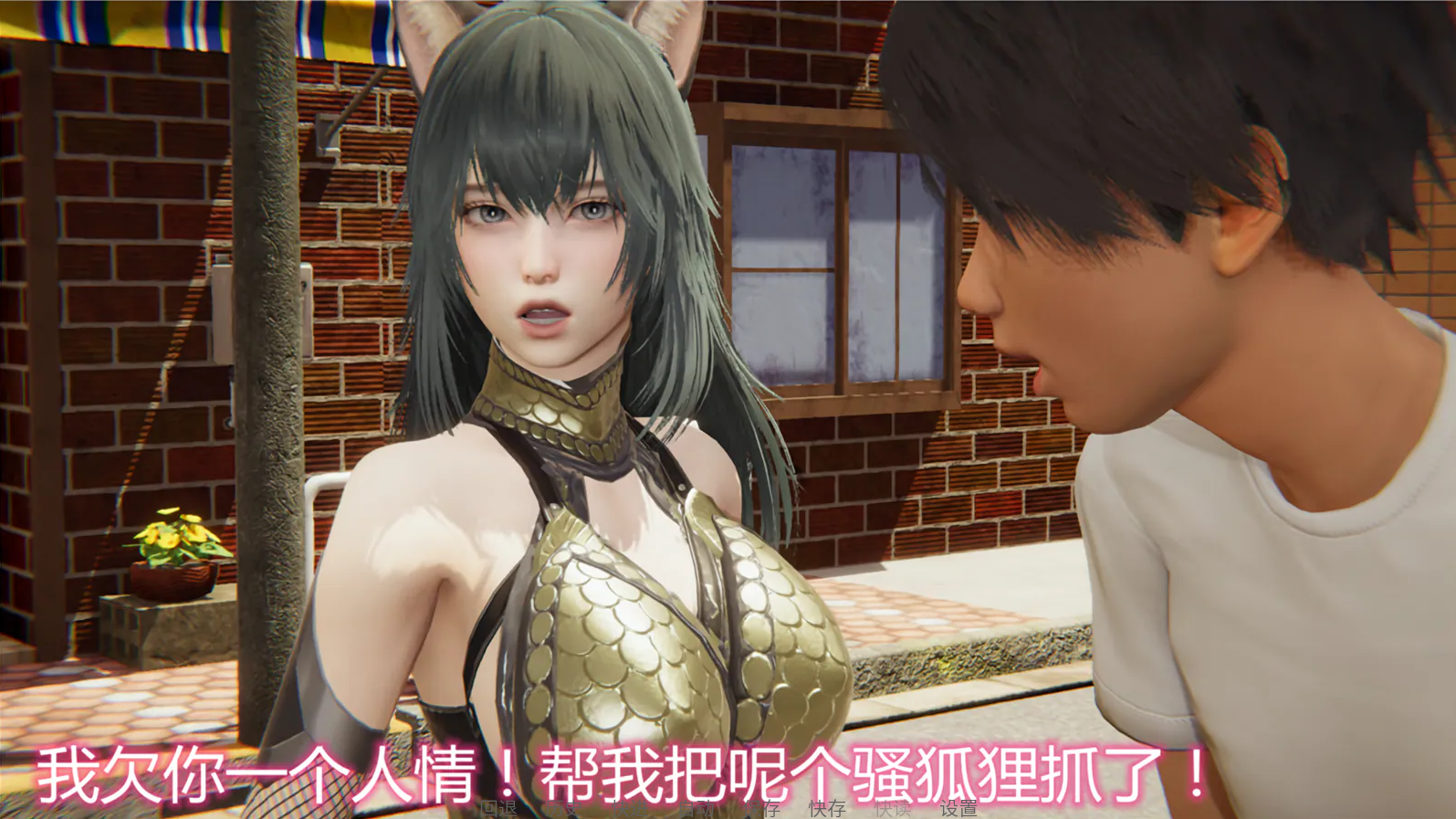 图片[5]-【国风SLG/动态】 宠物捕捉系统 v3.0 官方中文版 [PC+安卓双端/2.8G/百度]-ACG游戏网