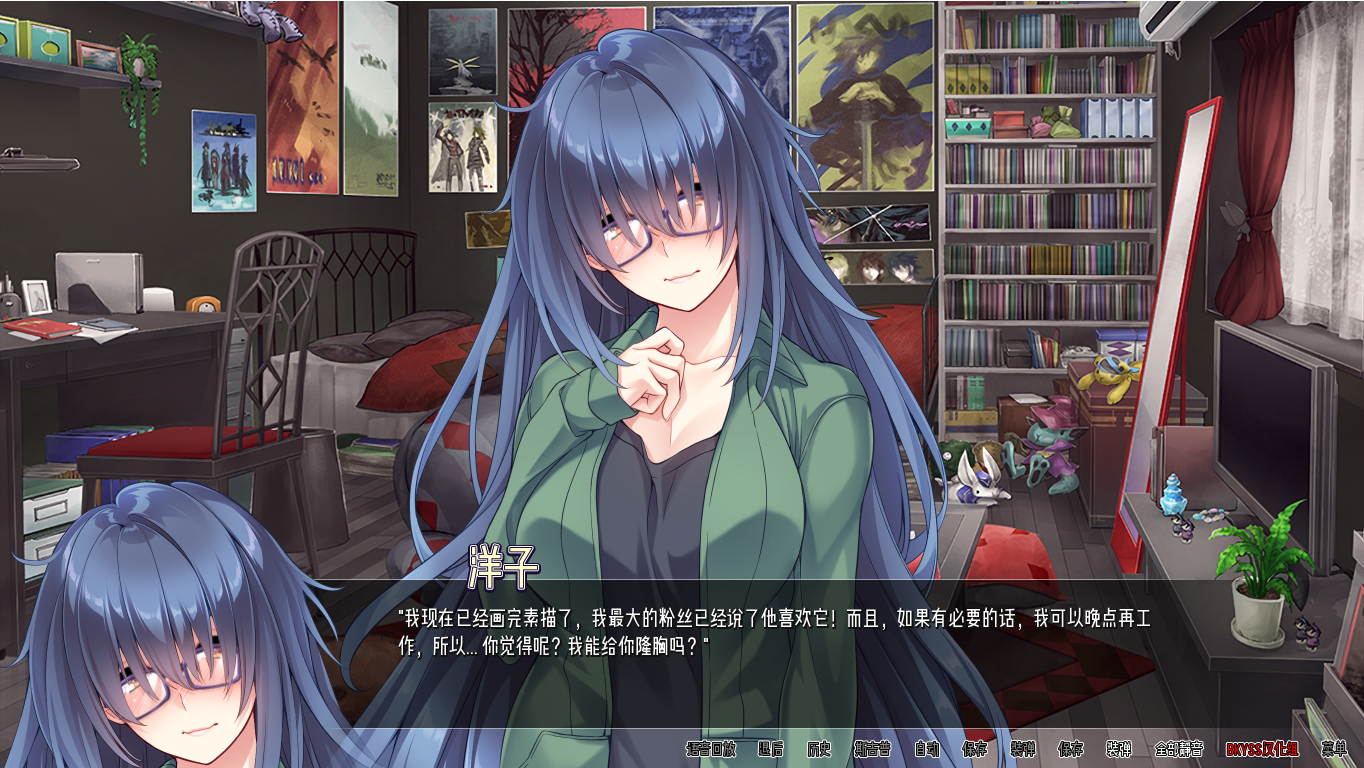 图片[3]-【日系SLG/官方中文】漫画制造商的超级挤奶工 Manga Maker’s Mega Milkers Final 汉化版 [PC+安卓双端/1.8G/百度]-ACG游戏网