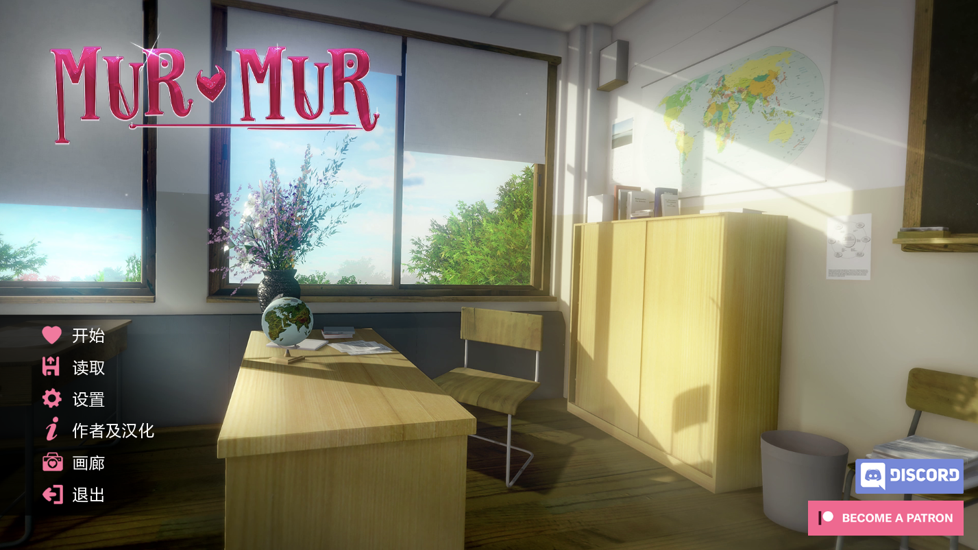 【亚洲风SLG/动态/汉化】低语：重置版/喃喃自语（Murmur） V0.7 汉化中文[PC+安卓双端/7.0G/百度]-ACG游戏网
