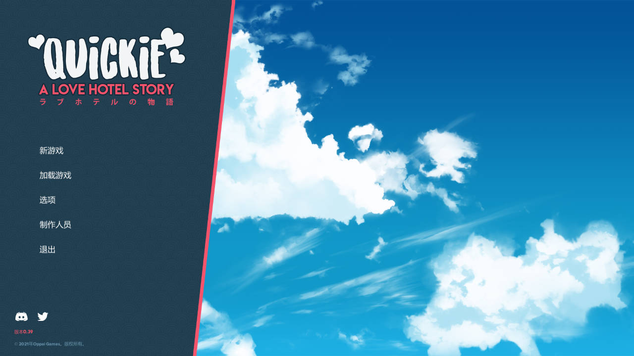 【亚洲风SLG/无修/更新】 爱情酒店物语 快捷情趣酒店 Quickie: A Love Hotel Story V0.39+DCL 官中步兵版 [6.36G/百度]-ACG游戏网