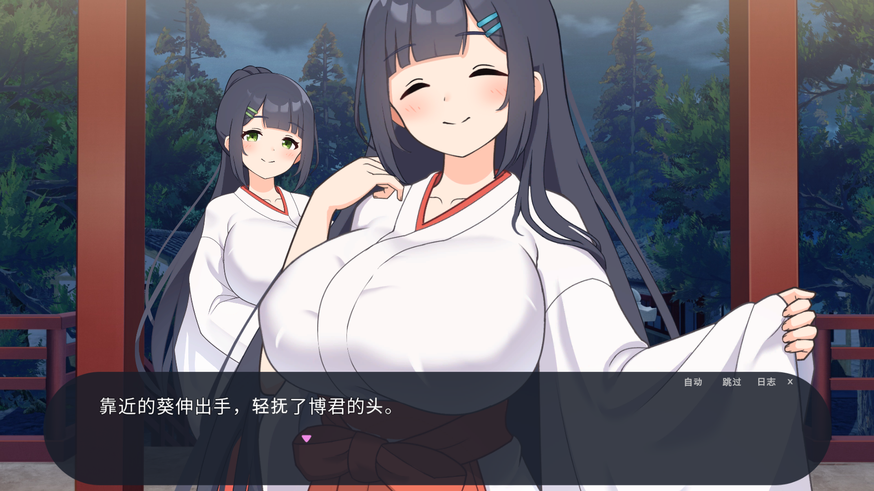 图片[3]-【仅PC/日系SLG/养成/触摸抚摸/动态】御姐正太村的淫乱习俗：与清纯双子巫女进行受孕3P性爱 おねショタ村の淫習～お清楚双子巫女と孕ませ3PエッチするLive2DおさわりSLG～ Ver1.04 机翻汉化[2G/百度]-ACG游戏网