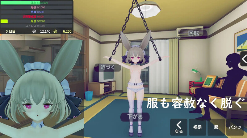 图片[3]-【仅PC/日系SLG/3D作品/全动态/互动】少女诱拐日记 触摸调教（少女誘拐日記 おさわり調教）V1.15 官方中文版[1.80G/百度]-ACG游戏网