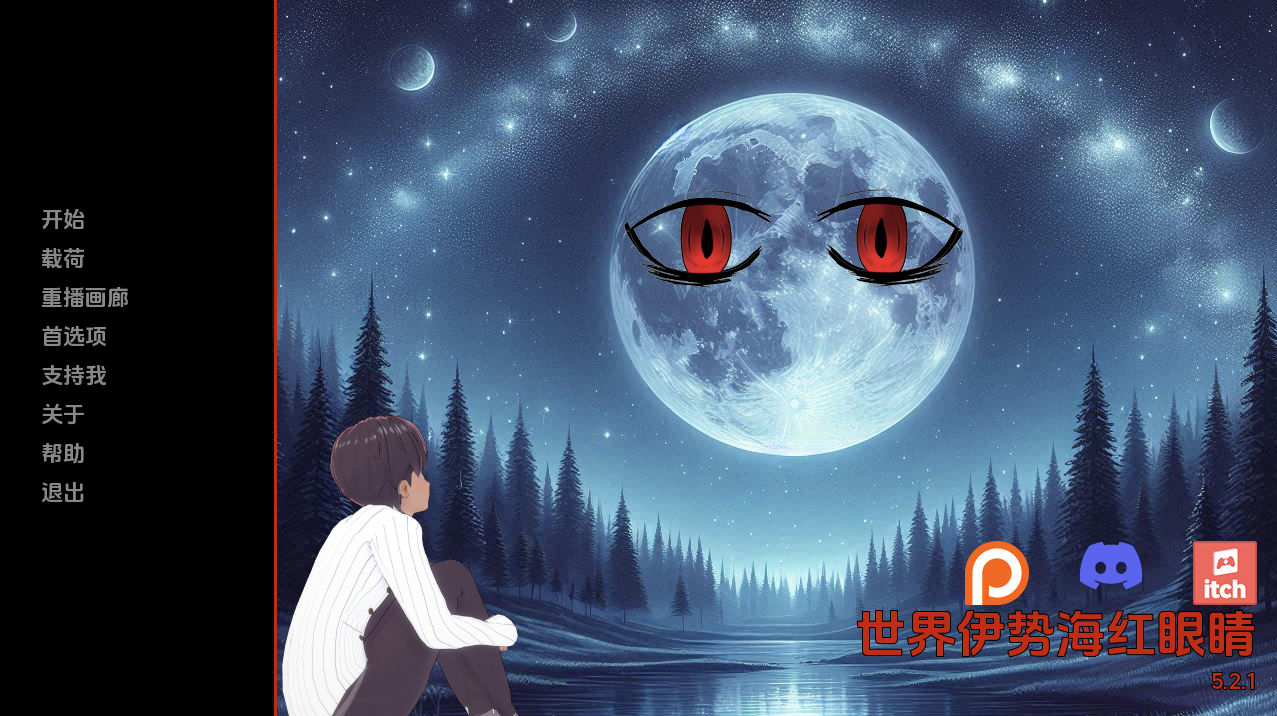 【日式SLG/动态/汉化】世界伊势海红眼睛(World Isekai Red Eyes） V5.3 汉化中文[PC+安卓双端/5.40G/百度]-ACG游戏网