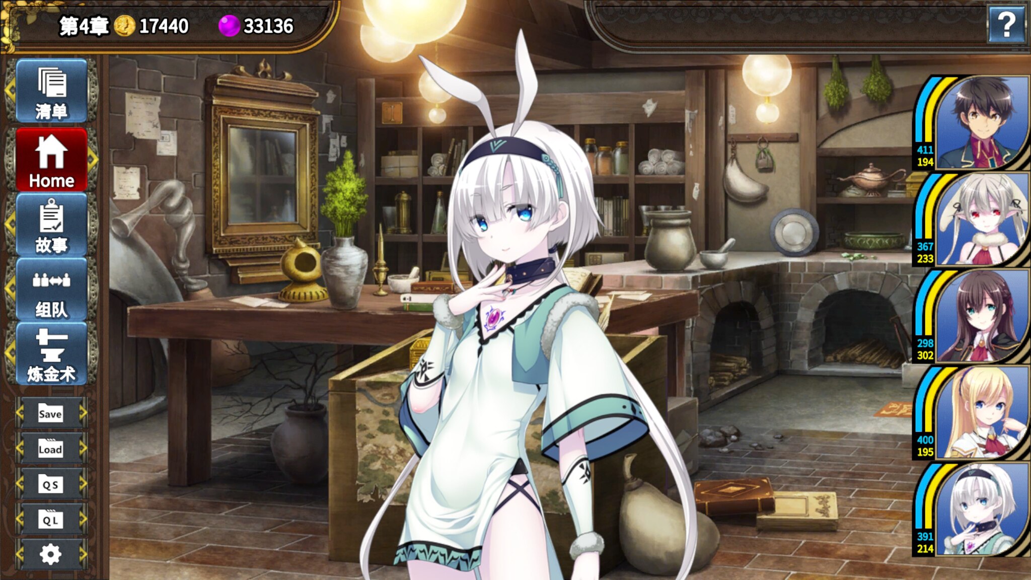 图片[4]-【仅PC/大型肉鸽SLG/地牢探索/幻想后宫】创神之阿尔斯马格纳 （The Alchemist of Ars Magna）官方中文步兵版+全CG存档★全CV [4.63G/百度]-ACG游戏网