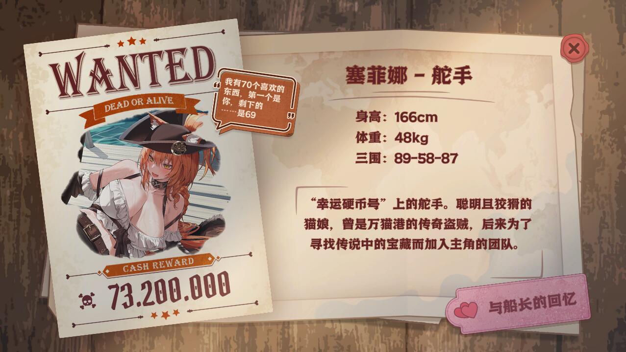 图片[3]-【仅PC/动作ACT/肉鸽RPG/官中】海盗：尼克小姐（Miss Neko: Pirates）Build.14852302 官方中文版+DLC[1.20G/百度]-ACG游戏网