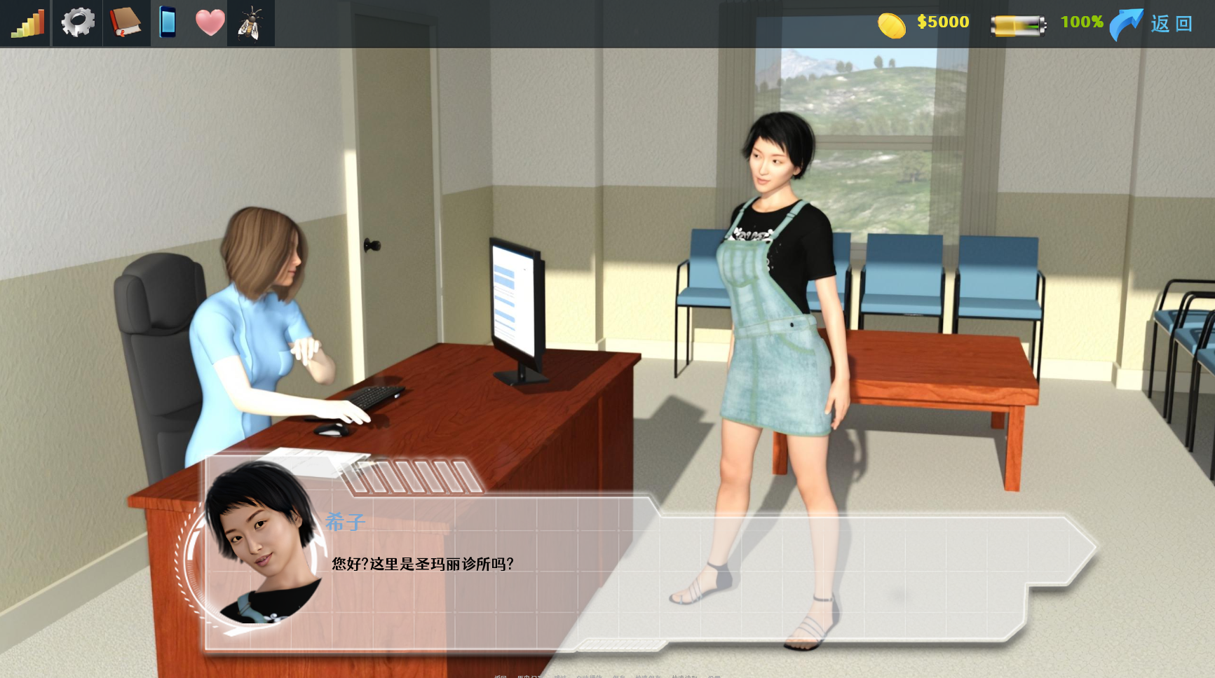 图片[2]-【仅PC/欧美SLG/互动/沙盒】全科医生 V2.1 完结步兵版 精翻汉化[4.60G/百度]-ACG游戏网