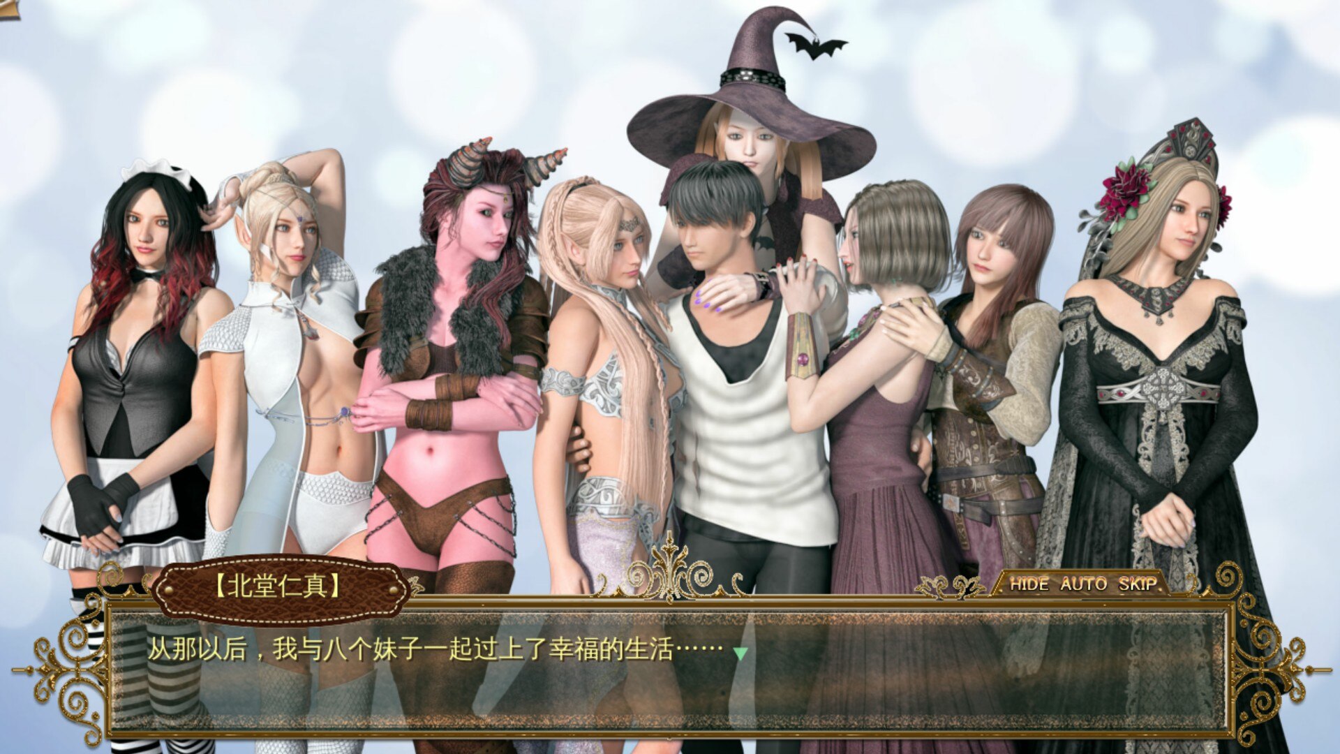 图片[3]-【仅PC/神作SLG/沙盒】Legend Of Mercy 神医魔导 官方中文版-国语+R18补丁+全DLC[4.80G/百度]-ACG游戏网