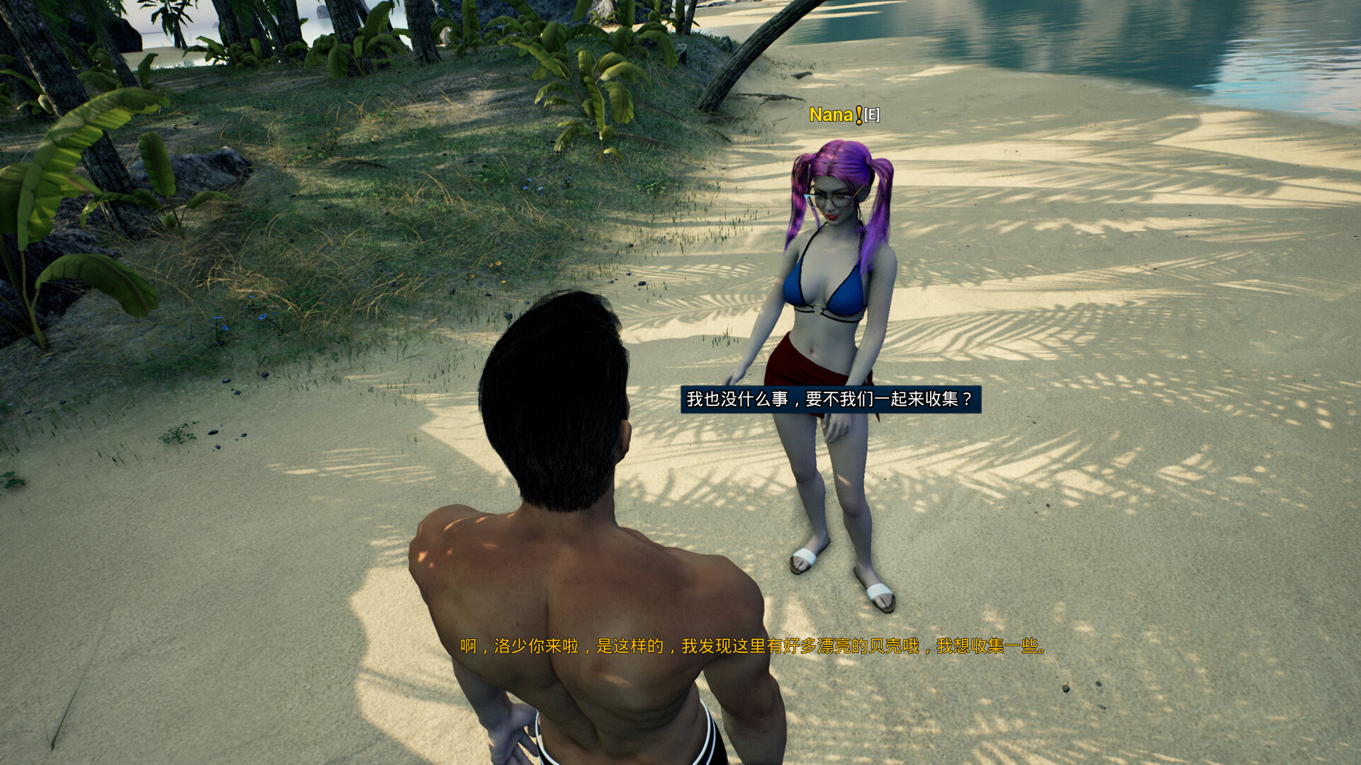 图片[3]-【仅PC/亚洲风SLG/3D/动态] 霸道总裁爱上我 The CEO Love Me 官方中文版-国语 [5.50G/百度]-ACG游戏网