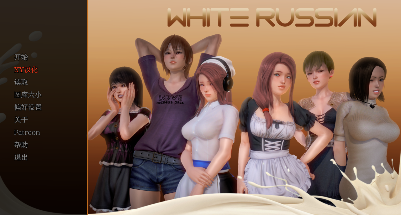 【欧美SLG/动态/汉化】白俄罗斯（White Russian）Ep.1-10P1 汉化中文[PC+安卓双端/2.20G/百度]-ACG游戏网