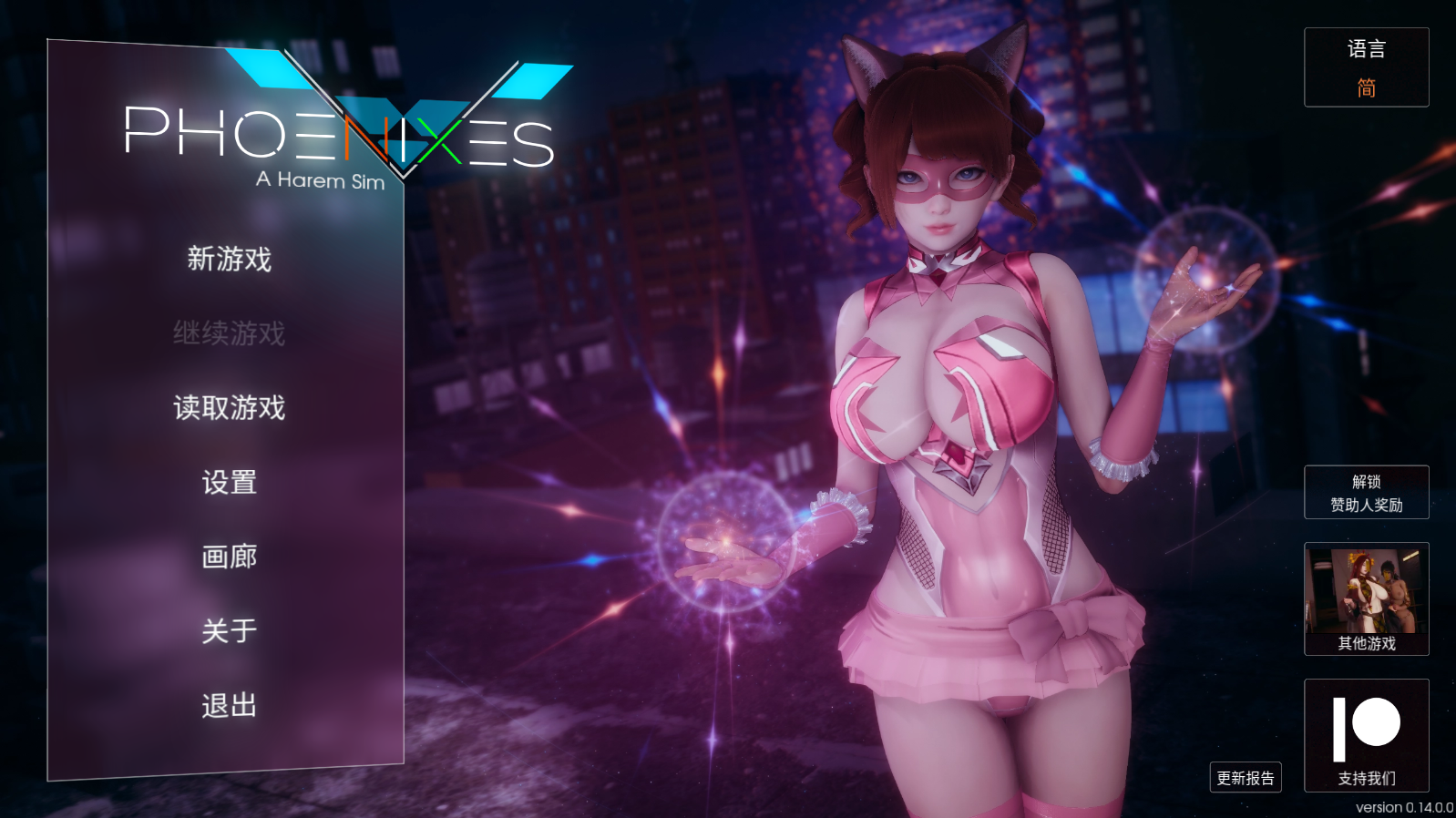 【大更新/国风SLG/动态CG/沙盒】 凤凰 Phoenixes v14 官方中文版 [PC+安卓双端/4.80G/百度]-ACG游戏网