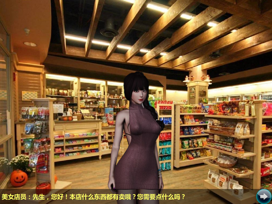 图片[2]-【国产SLG/中文/全动态】加藤的新生活+攻略 中文版 [1.60G/百度]-ACG游戏网