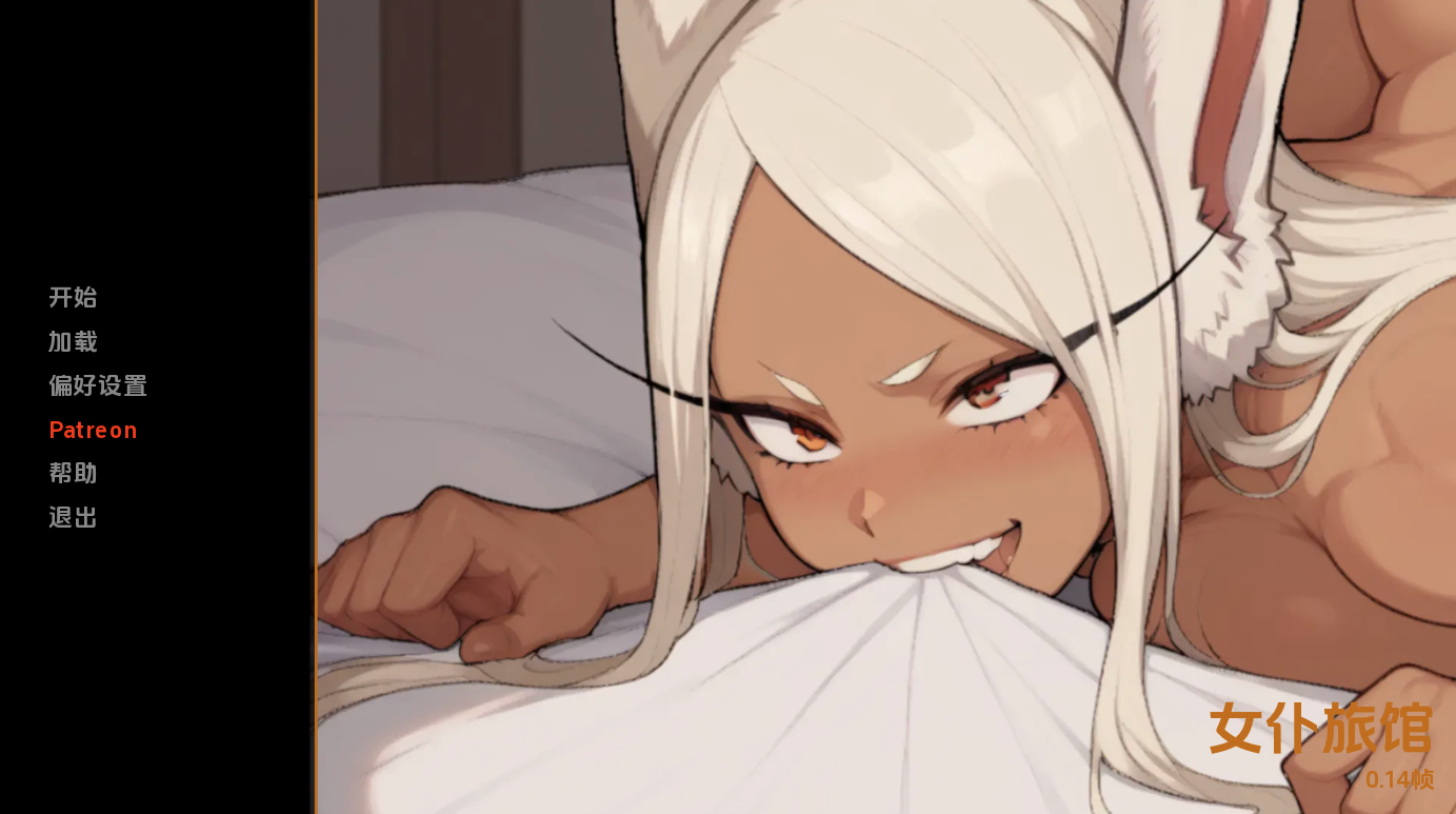 【日式SLG/动态/汉化】威福客栈（Waifu Inn）V0.14f 汉化中文[PC+安卓双端/300MB/百度]-ACG游戏网