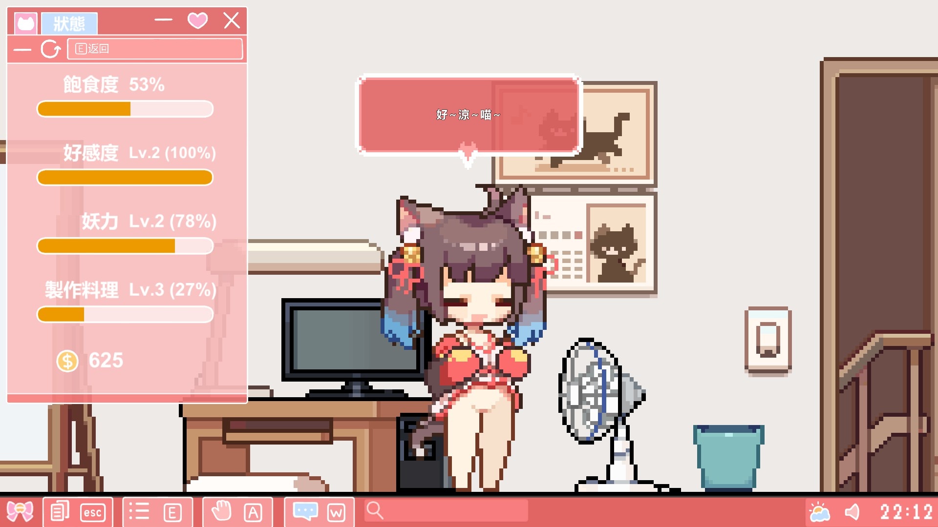 图片[4]-【仅PC/日系SLG/动态/像素风】：捡到千年猫 I got a millenary cat v1.41 官方中文步兵版[1.0G/百度]-ACG游戏网