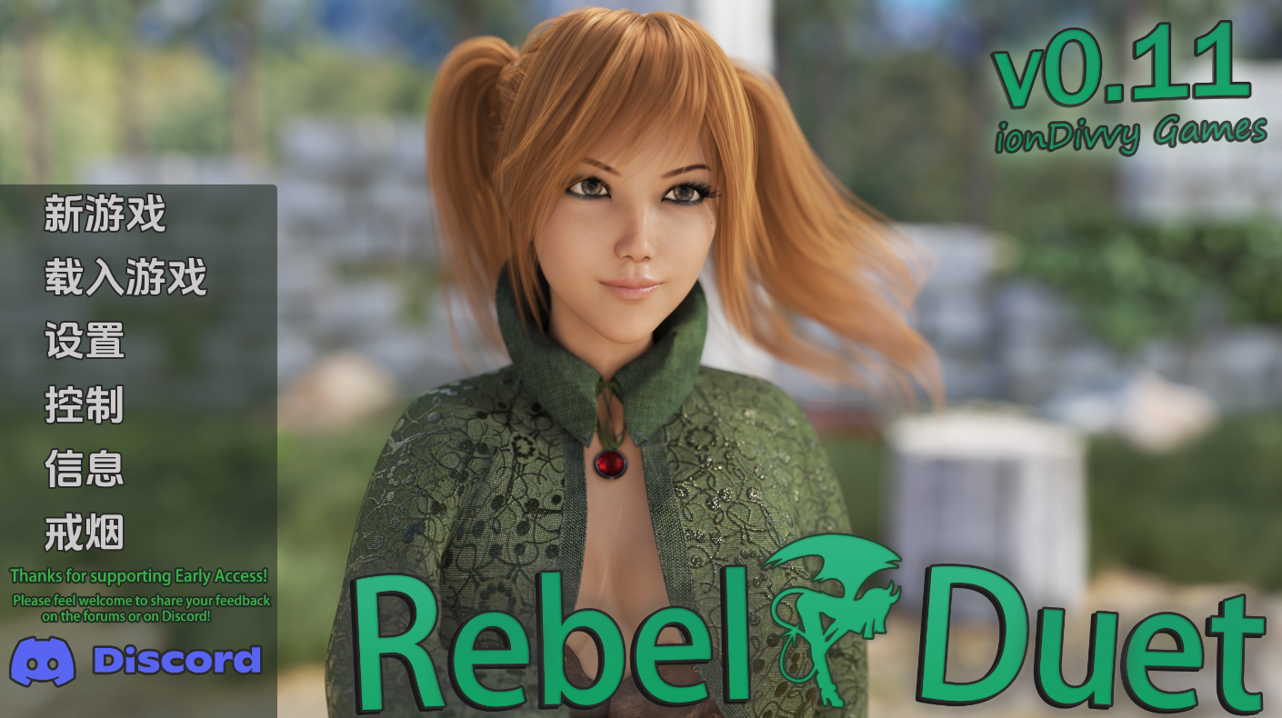 【欧美SLG/动态/3C】叛逆二重奏（ Rebel Duet）V0.11 汉化中文[PC+安卓双端/5.80G/百度]-ACG游戏网