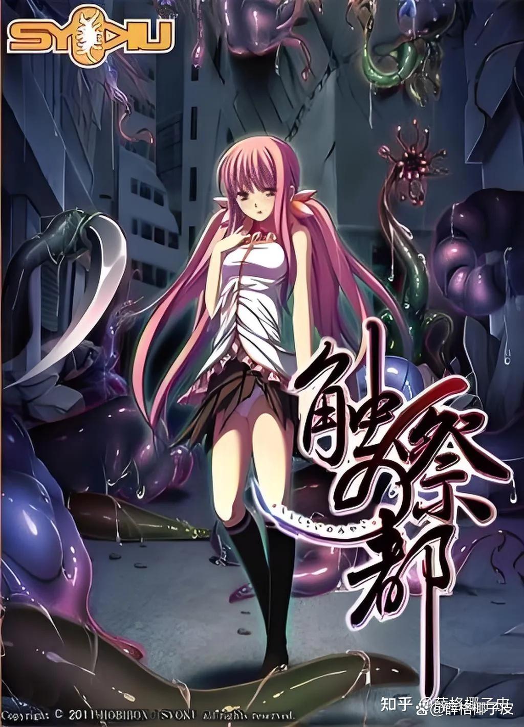 《十二魔器》合集-ACG游戏网