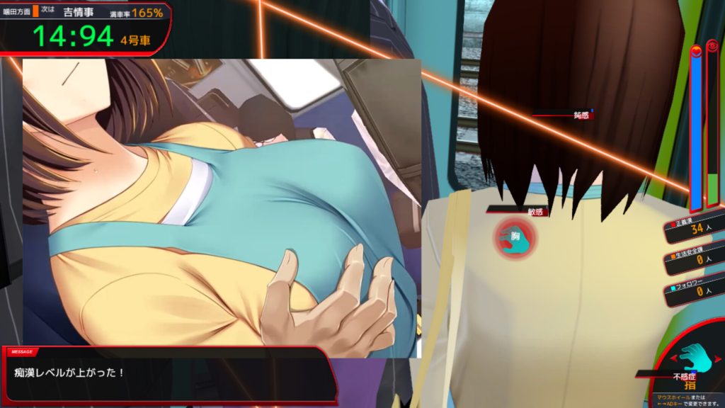 图片[4]-【仅PC/大型3D互动/动态/新DLC】 満車率300% 3≒+Append.1 鉄板ギャル御乗車ぱっち 官方中文+DLC [12.5G/百度]-ACG游戏网