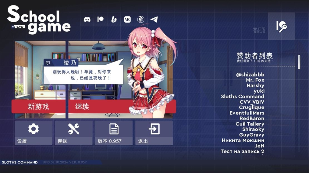 【亚洲风SLG/动态/更新】学校游戏 School Game V0.964 汉化版 [PC+安卓双端/10.20G/百度]-ACG游戏网