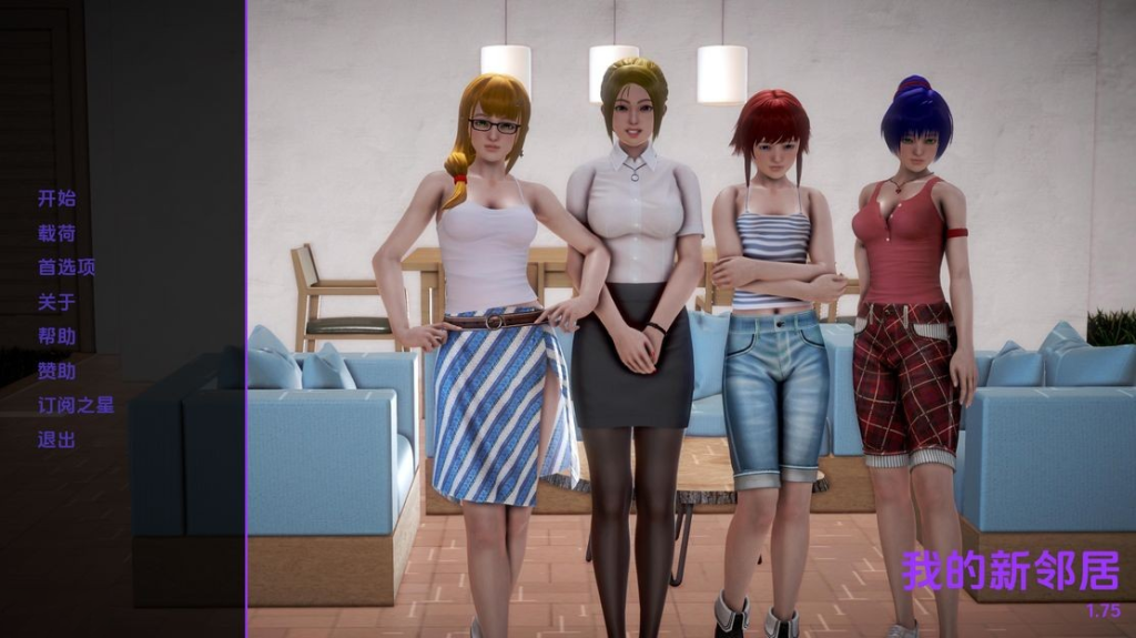 【亚洲风SLG/动态/更新】 我的新邻居 My New Neighbors V1.82  汉化版 [PC+安卓双端/13.0G/百度]-ACG游戏网