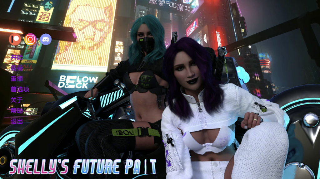 【欧美SLG/动态/更新】 雪莉的未来往事 Shelly’s Future Past Ep.5.4 汉化版 [PC+安卓双端3.90G/百度]-ACG游戏网