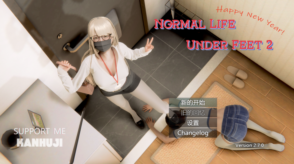 【仅PC/亚洲风RPG/抖M/3C】脚下的正常生活 Normal Life Under Feet Ver2.7.0 官中步兵版+攻略 [2.20G/百度]-ACG游戏网
