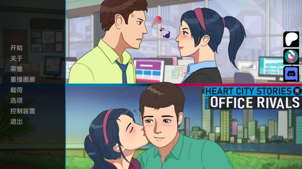 【欧美SLG/动态/更新】 心城故事：办公室对手 Heart City Stories Episode 2: Office Rivals Ch.4 V0.4.09 汉化版 [PC+安卓双端/1.30G/百度]-ACG游戏网