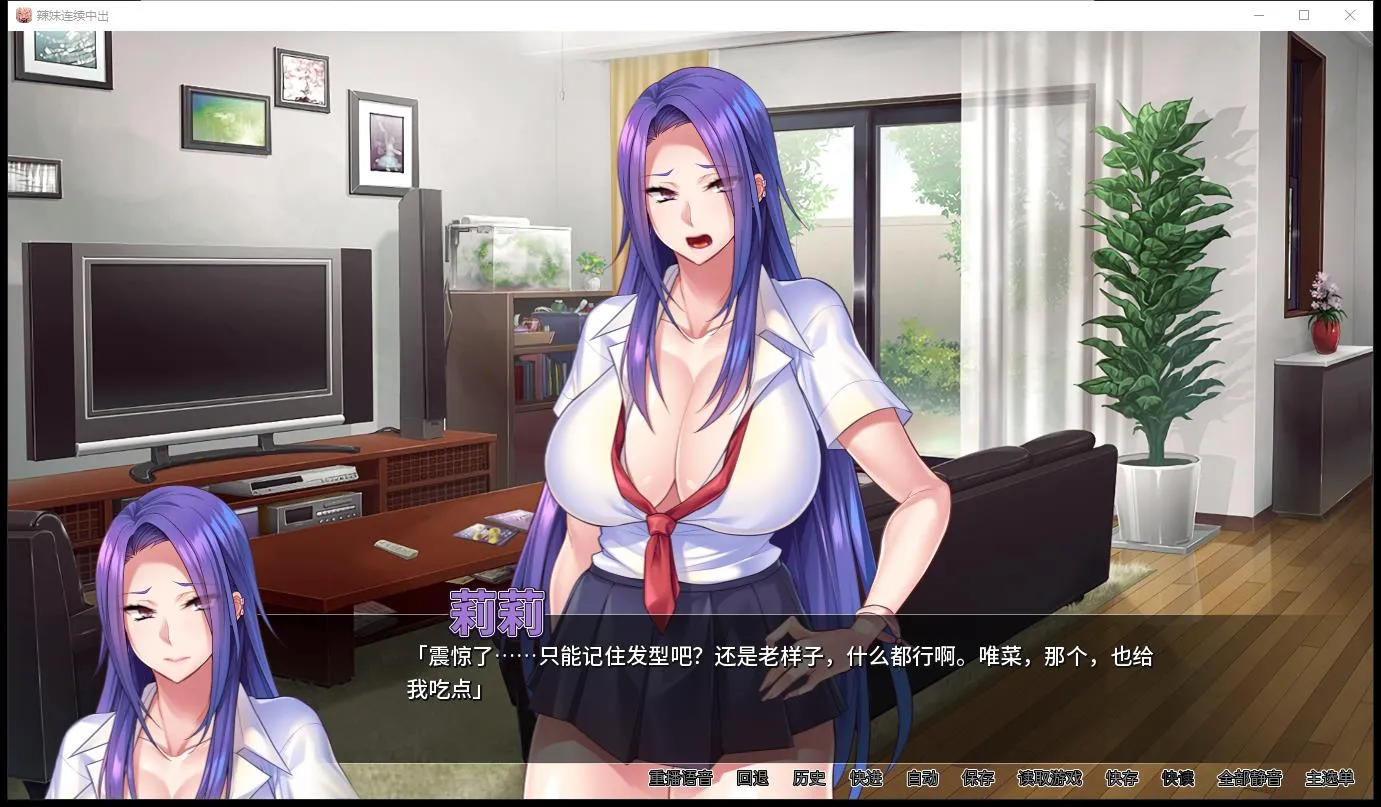 图片[2]-【拔作/中文/CV】[Miel]辣妹连续中出官方中文版【PC+安卓/1.2G】-ACG游戏网