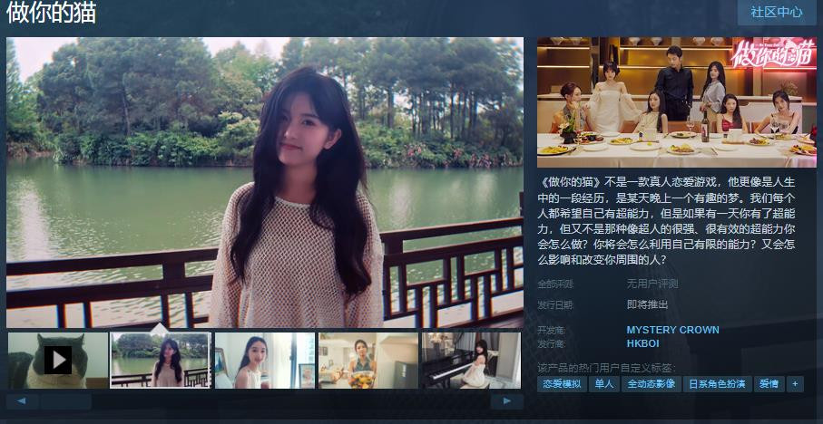 做你的猫-ACG游戏网