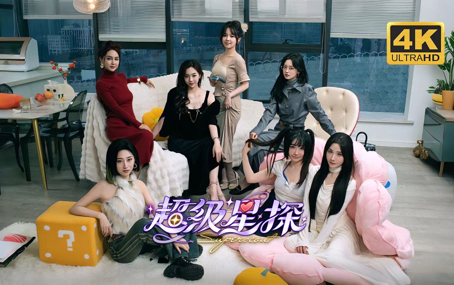 超级星探-ACG游戏网