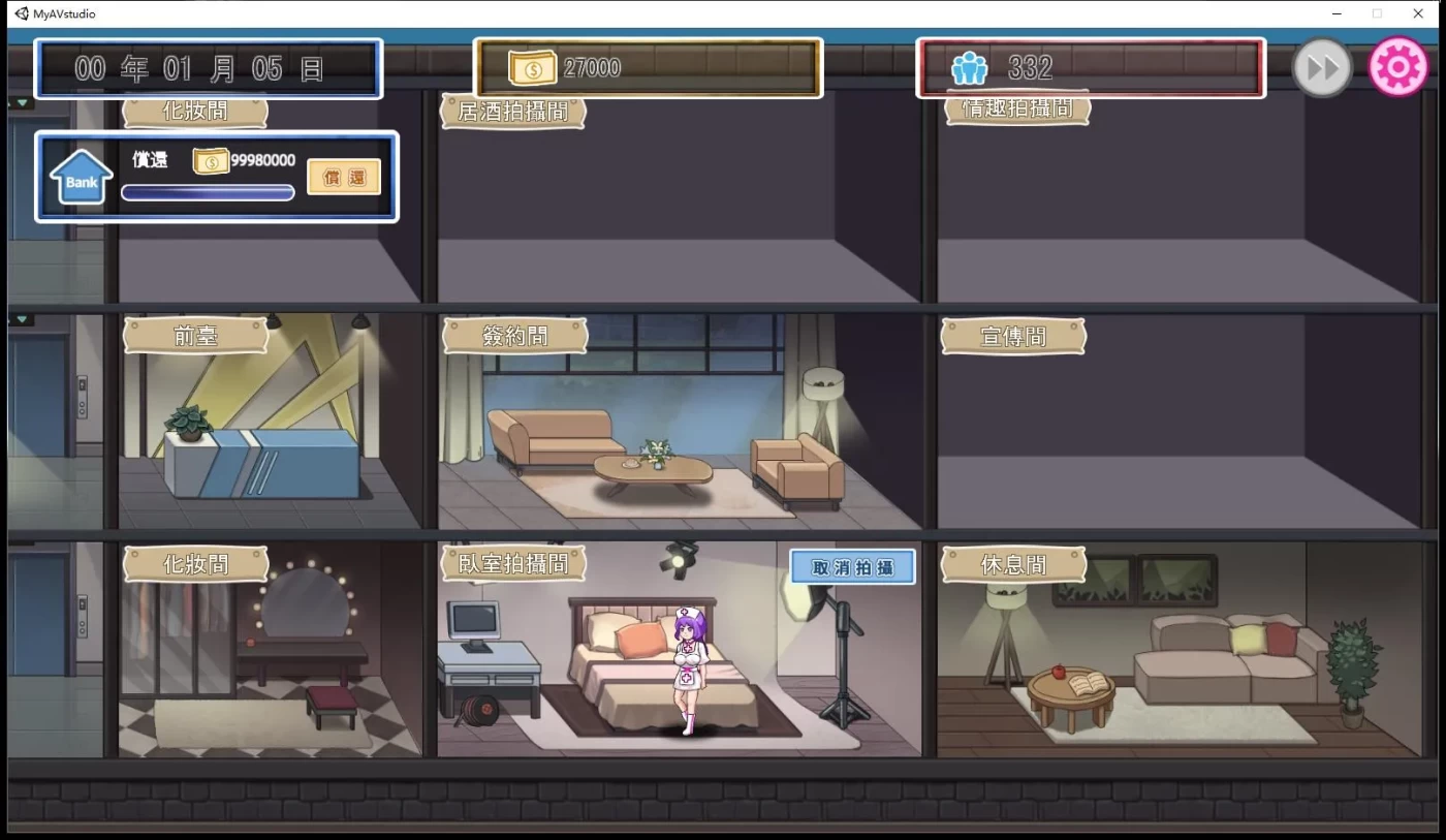 图片[3]-[PC游戏] T9870 我的艾薇摄影工作室 我的AV摄影工作室 私の撮影スタジオ V1.8 DL官中版 [更新/133.6M]-ACG游戏网