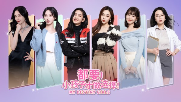 都要!小孩子才做选择-ACG游戏网