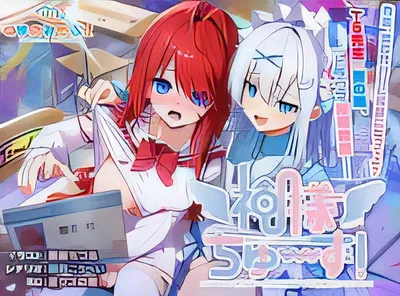 [中文]神明大人请选择我吧！老师你穿女装很合适呢！ AI汉化版[1.1G]-ACG游戏网