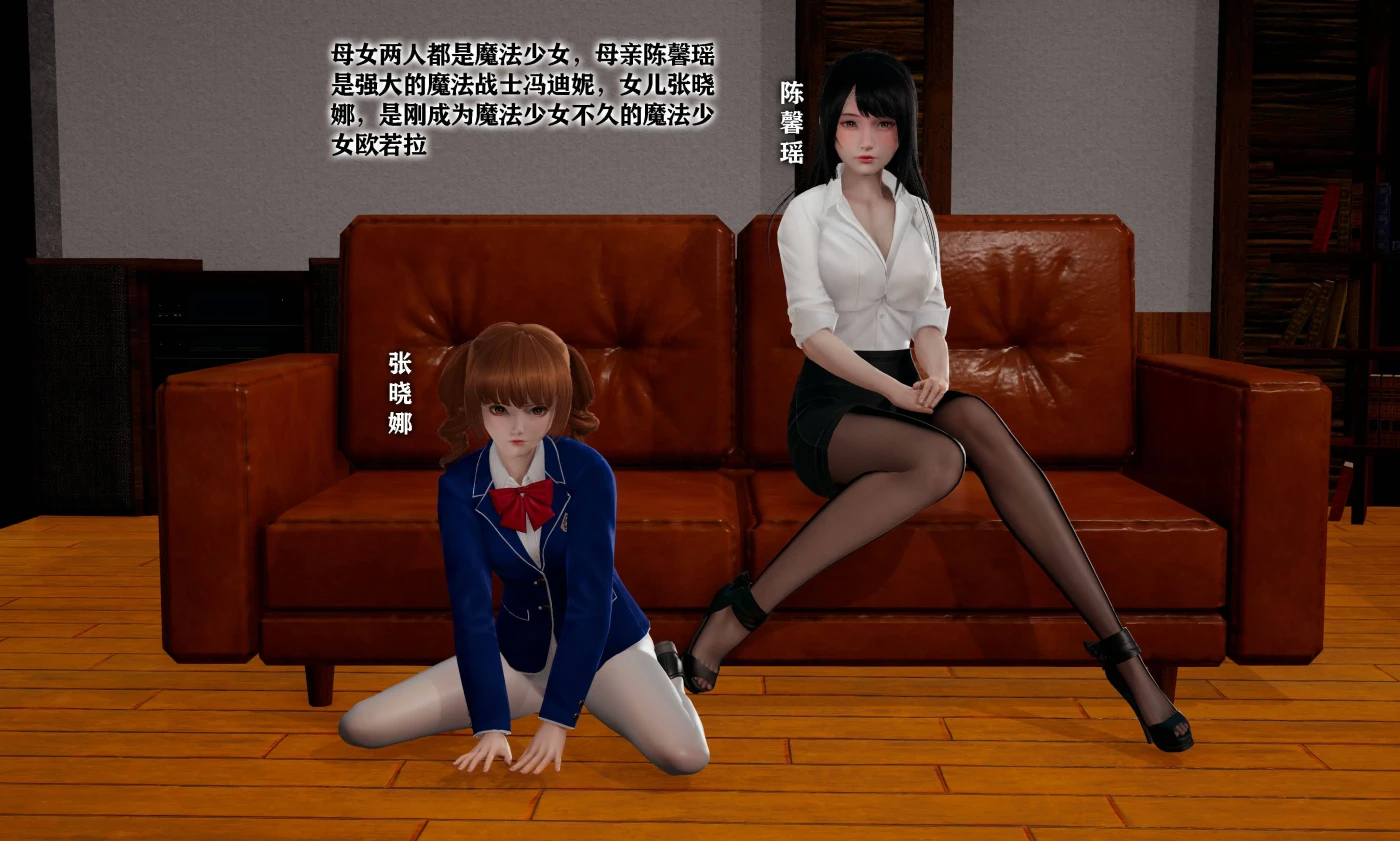 [3D全彩] M1764 魔法少女冯迪妮母女01-02 [新作/512.9M]-ACG游戏网