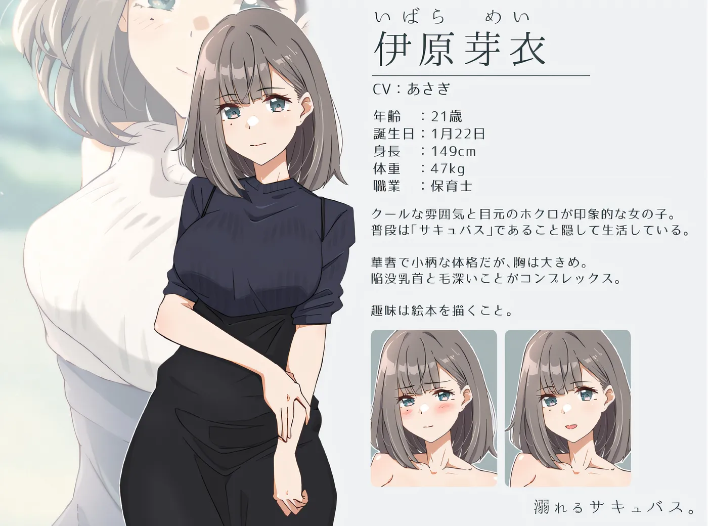 图片[3]-[PC游戏] 溺水的魅魔。 云翻汉化版 [新作/461.8M]-ACG游戏网