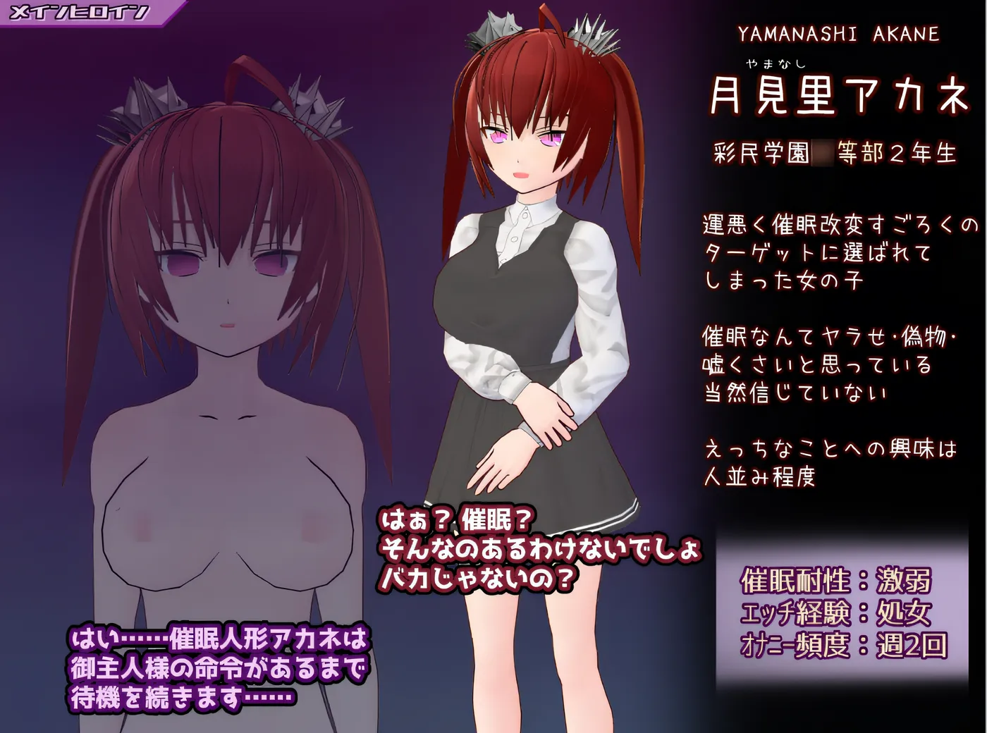 图片[2]-[PC游戏] T14515 催眠改造大富翁～催眠人偶、常识改造、认知误判、精神物品化～ 云翻汉化版 [新作/520.5M]-ACG游戏网