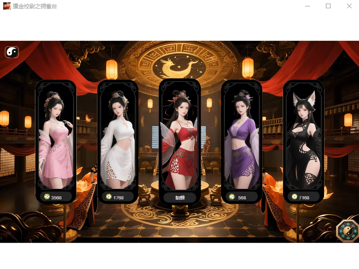 图片[3]-[PC游戏] T14532 摸金校尉之铜雀台 Steam官方中文版 [新作/2.4G]-ACG游戏网