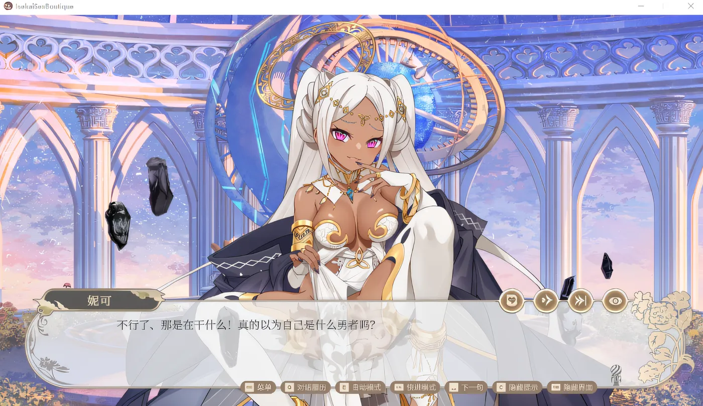 图片[3]-[PC游戏]异世界情趣用品店 Ver1.22 Steam官方中文正式版 [新作/2.7G]-ACG游戏网