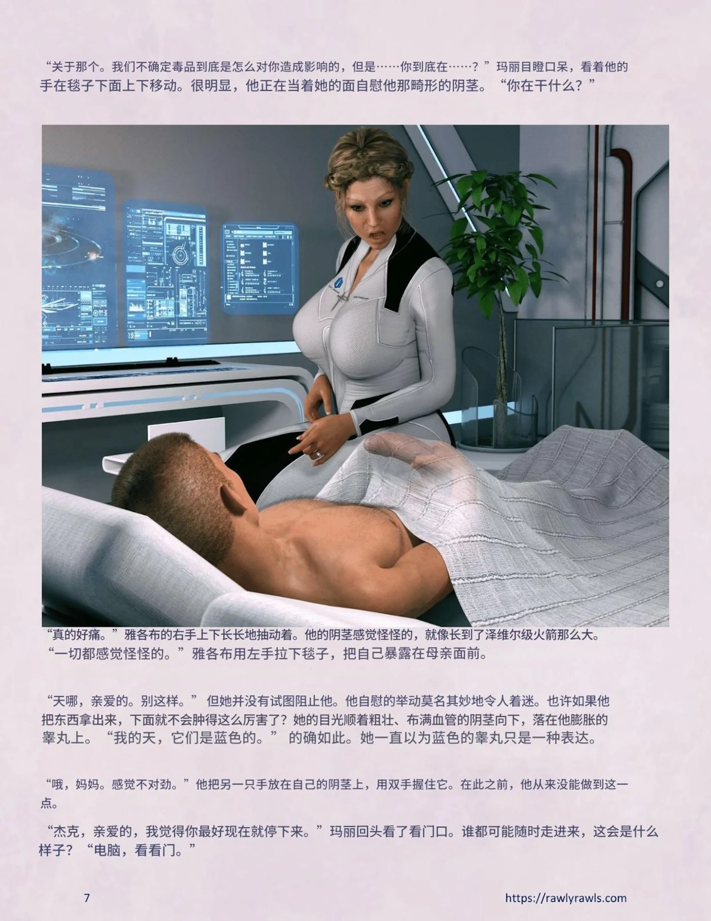 图片[2]-[3D全彩] M1737 母舰荒野01-05 [新作/89.1M]-ACG游戏网