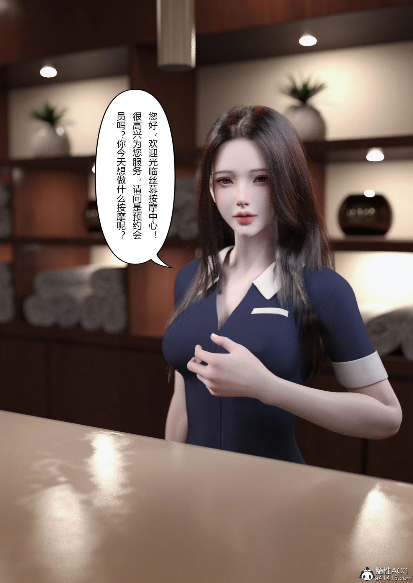 图片[3]-[3D全彩] M1745 贵妇SPA的秘密01-02 [新作/115.6M]-ACG游戏网