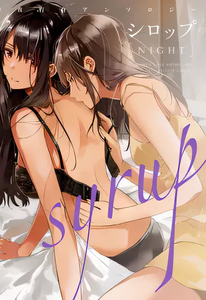 [已完结] C635 Syrup NIGHT 初夜百合合集 [多人]-ACG游戏网