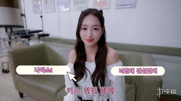 图片[3]-私人订制：我的专属韩国女团-ACG游戏网