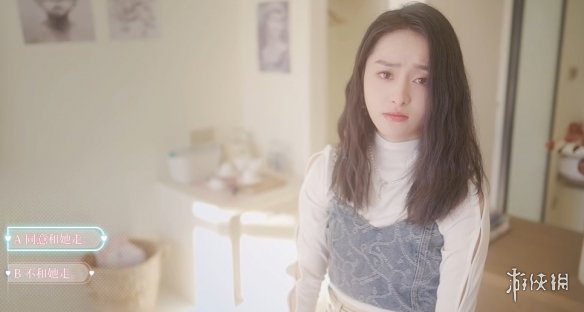 图片[3]-天呐！找不到真爱就扑街-ACG游戏网