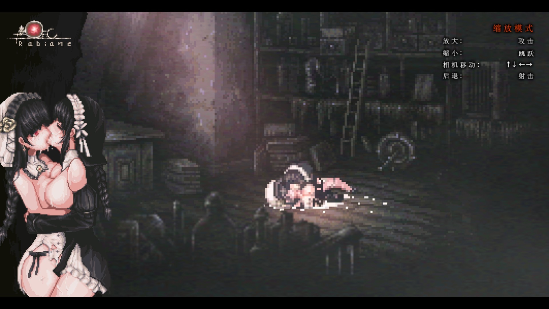 图片[3]-【仅PC/日式ACT/新作】哥特少女勇闯恶魔城2 シニシスタ2 SiNiSistar2 v1.07 官中版 [2.70G/百度]-ACG游戏网