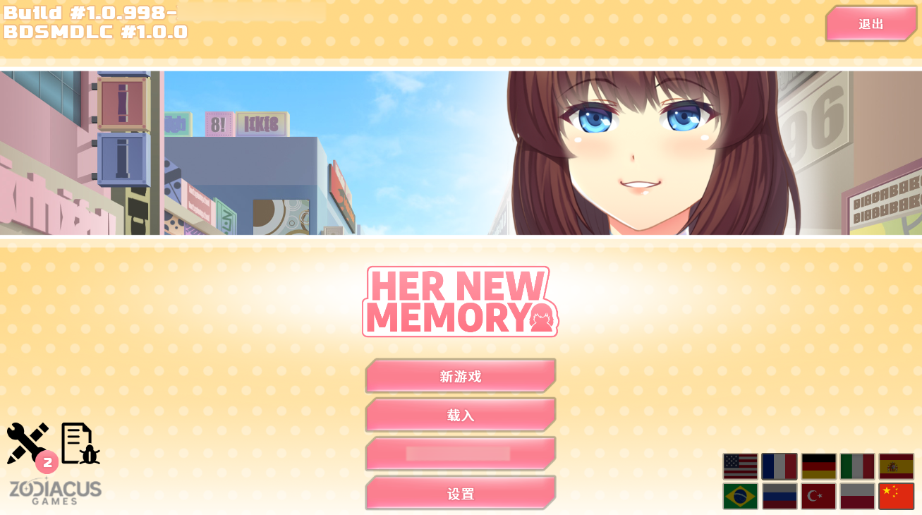 她的新回忆-无尽模拟器/Her New Memory – Hentai Simulator -（V1.0.998-1.0.1Hotfix-DLC-BDSM DLC）-ACG游戏网